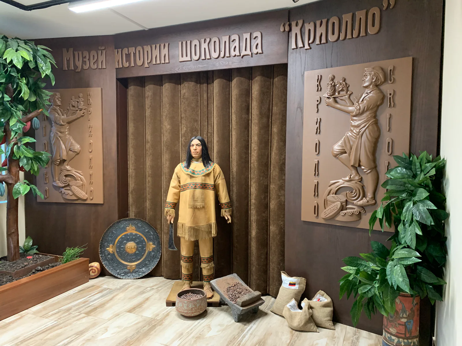Зал музея истории шоколада Криолло